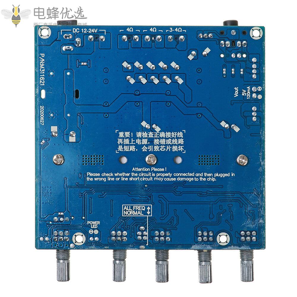 TPA3116_2.1_DC_12V_24V_50W_50W_100W_HIFI数字音频功放板