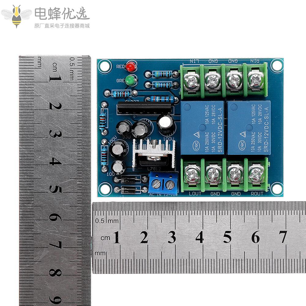 功放喇叭保护电路板2.0双声道/2.1三声道大功率喇叭保护器