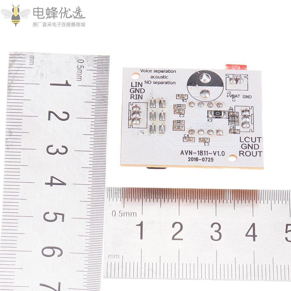 混响卡拉OK功放板卡拉OK人声消除处理器适用于音频放大器家庭影院DIY