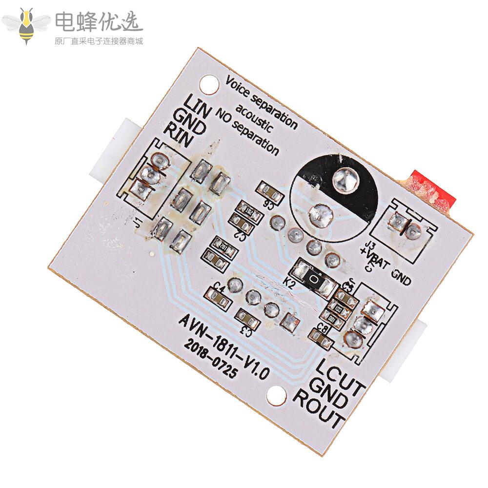 混响卡拉OK功放板卡拉OK人声消除处理器适用于音频放大器家庭影院DIY