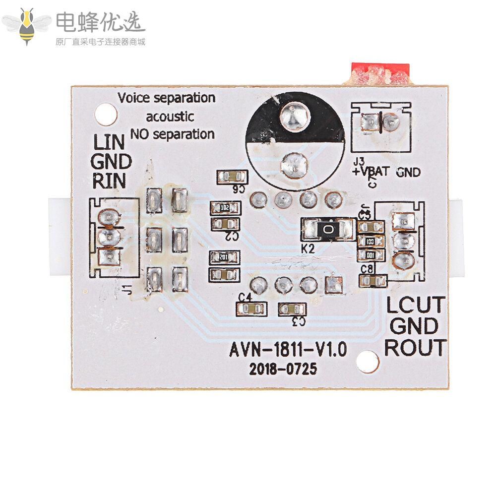 混响卡拉OK功放板卡拉OK人声消除处理器适用于音频放大器家庭影院DIY