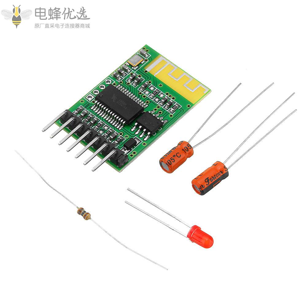 无线音频功率放大器蓝牙4.0音频接收器模块用于DIY改装扬声器