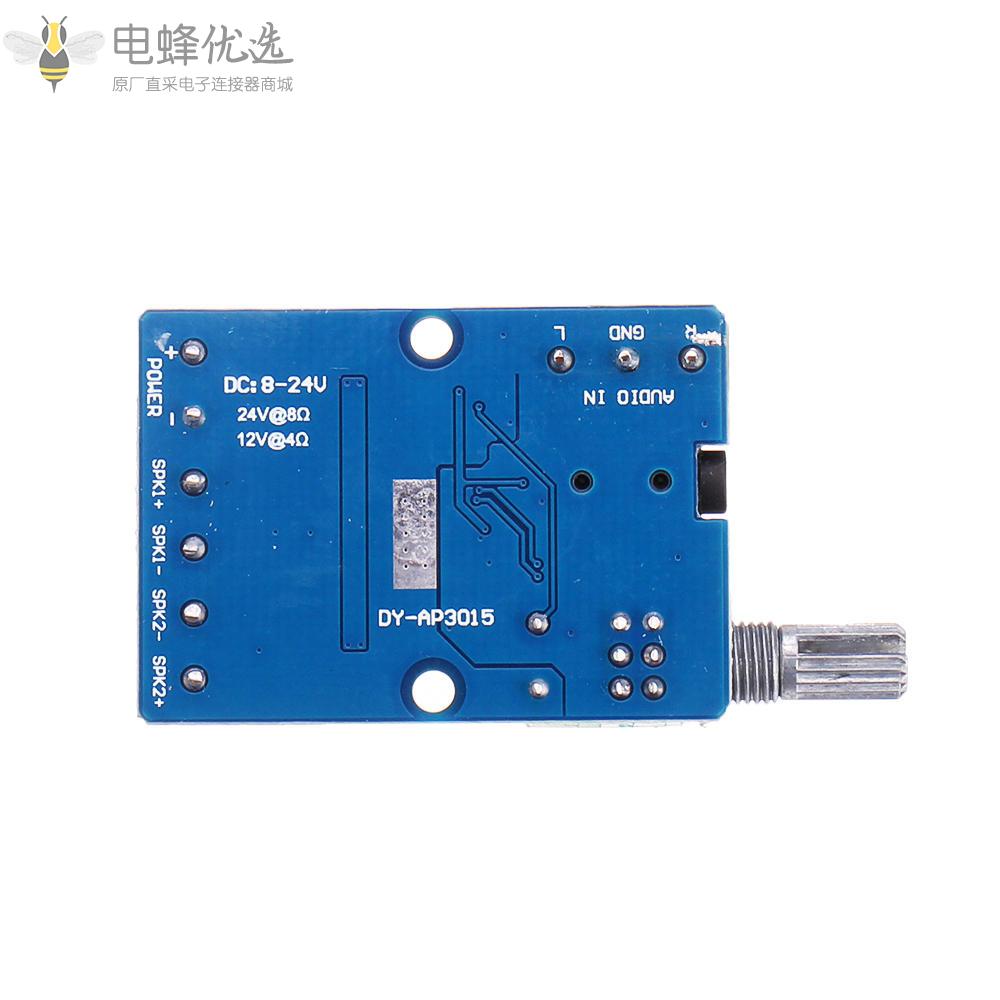 DY_AP3015_DC_8_24V_30Wx2D类双通道大功率立体声数字放大器板带可调音量电位器