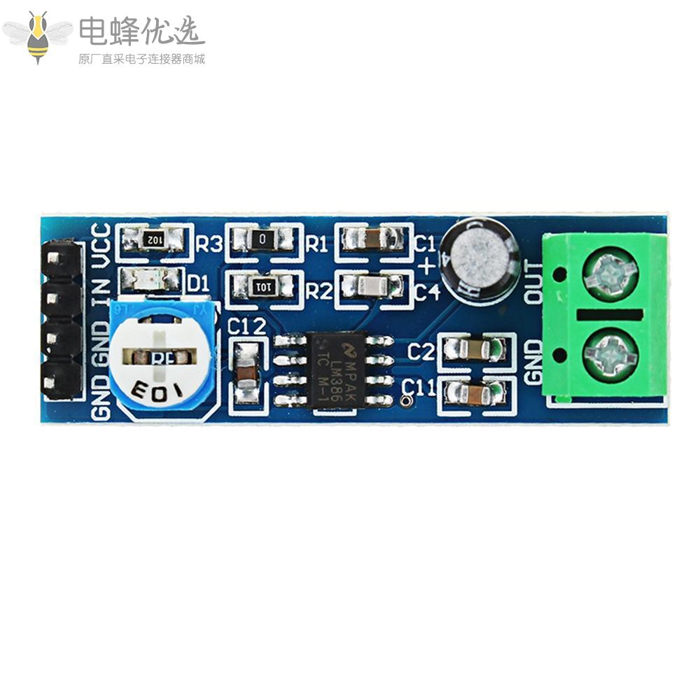 LM386音频功放模块200倍输入10K可调电阻