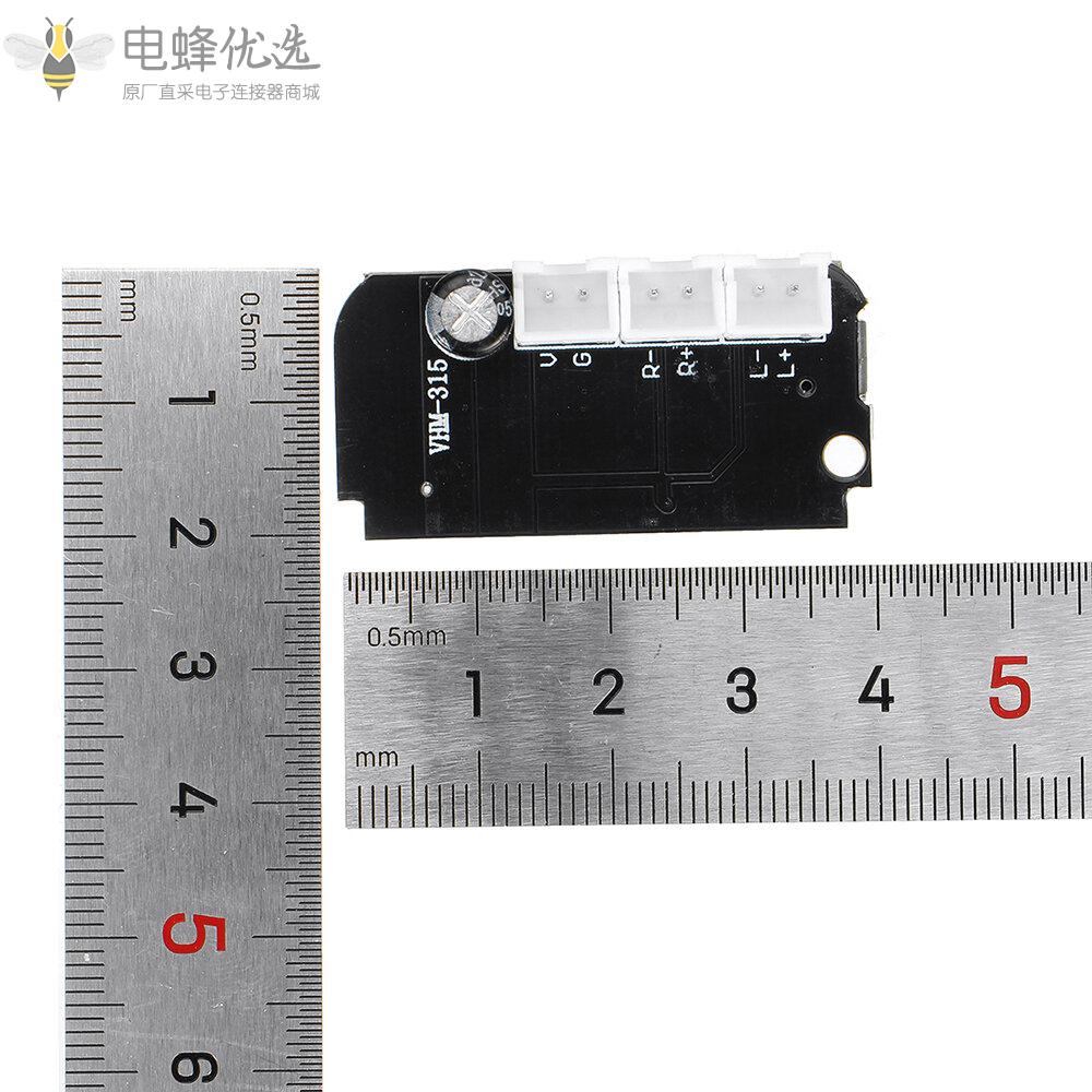 VHM_315_CT14迷你4.2立体声蓝牙功放板模块5W+5W带微型充电DIY板