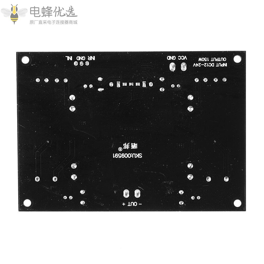 XH_M571_150W单声道数字功率音频放大器板重低音低音炮放大器单声道用于扬声器