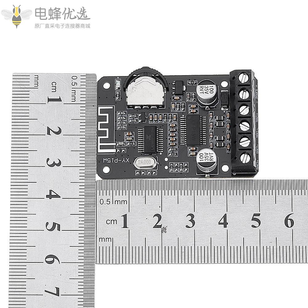 10W/15W/20W立体声蓝牙功放板12V/24V数字功放模块XY_P15W