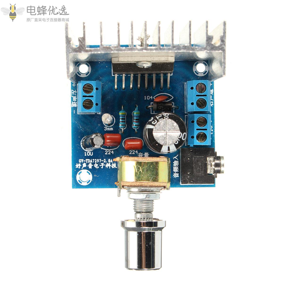 用于Arduino的15W_TDA7297双通道放大器板适用于官方Arduino板的产品