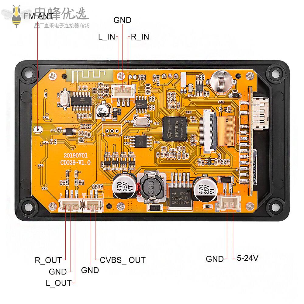 蓝牙5.0_MP3音频解码器音乐播放器USB_TF_FM收音机DH数字解码模块DIY音响家用音箱功放