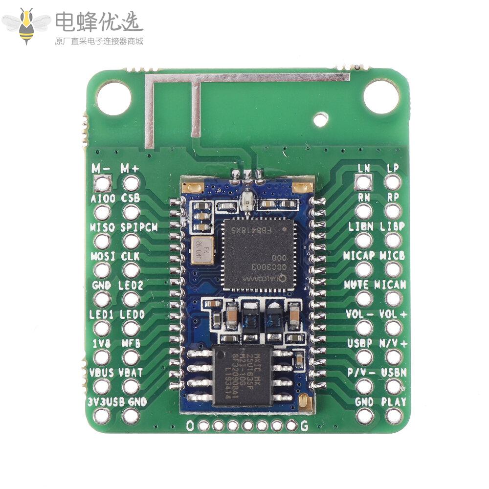 QCC3003蓝牙音频模块立体声蓝牙5.0接收器模拟I2S输出DIY音箱功放板