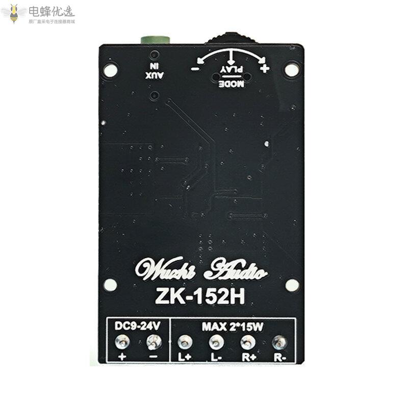 ZK_152H迷你蓝牙5.0无线音频数字功放立体声板15Wx2_Amp_Amplificador