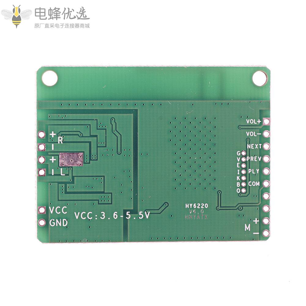 CSRA64215蓝牙4.2放大器音频板4Ohm_5W/6W/8W功率放大器用于APTXLL_TWS声音放大器扬声器