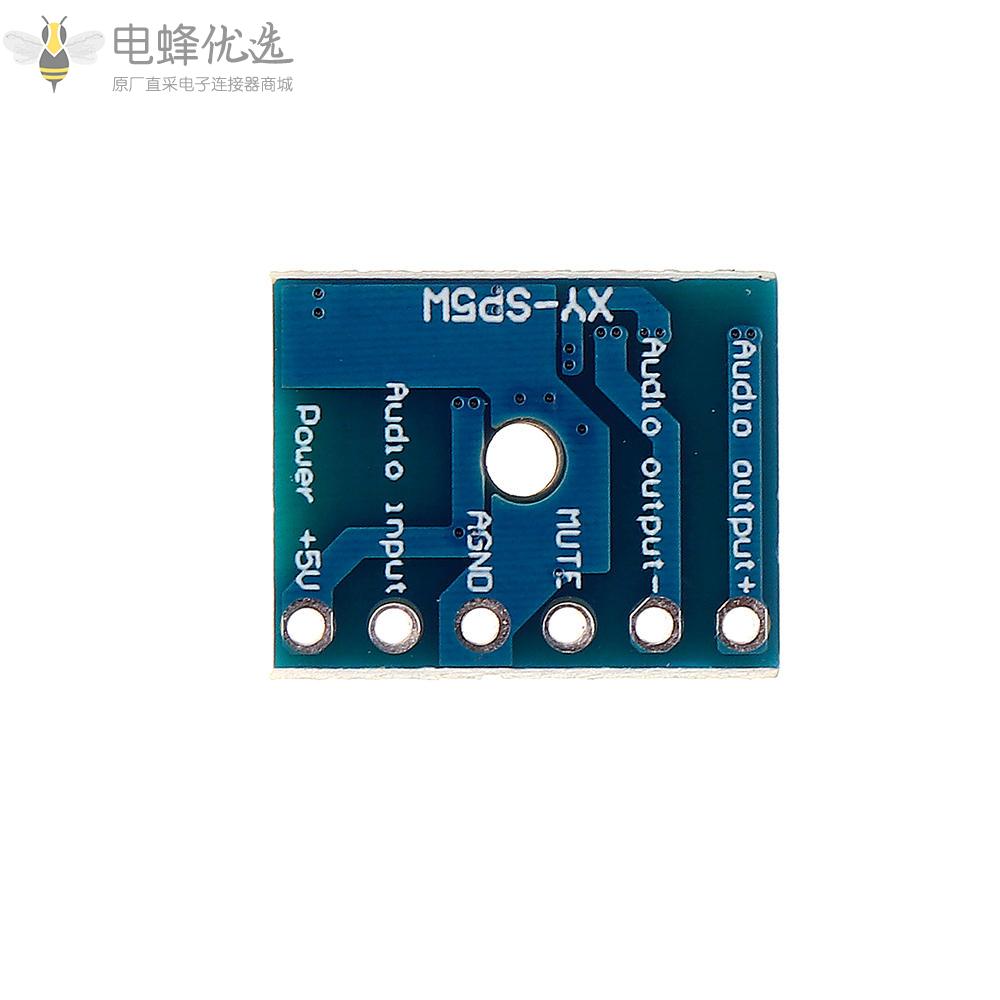 XY_SP5W_5128迷你D类数字放大器板5W单声道音频功率放大器