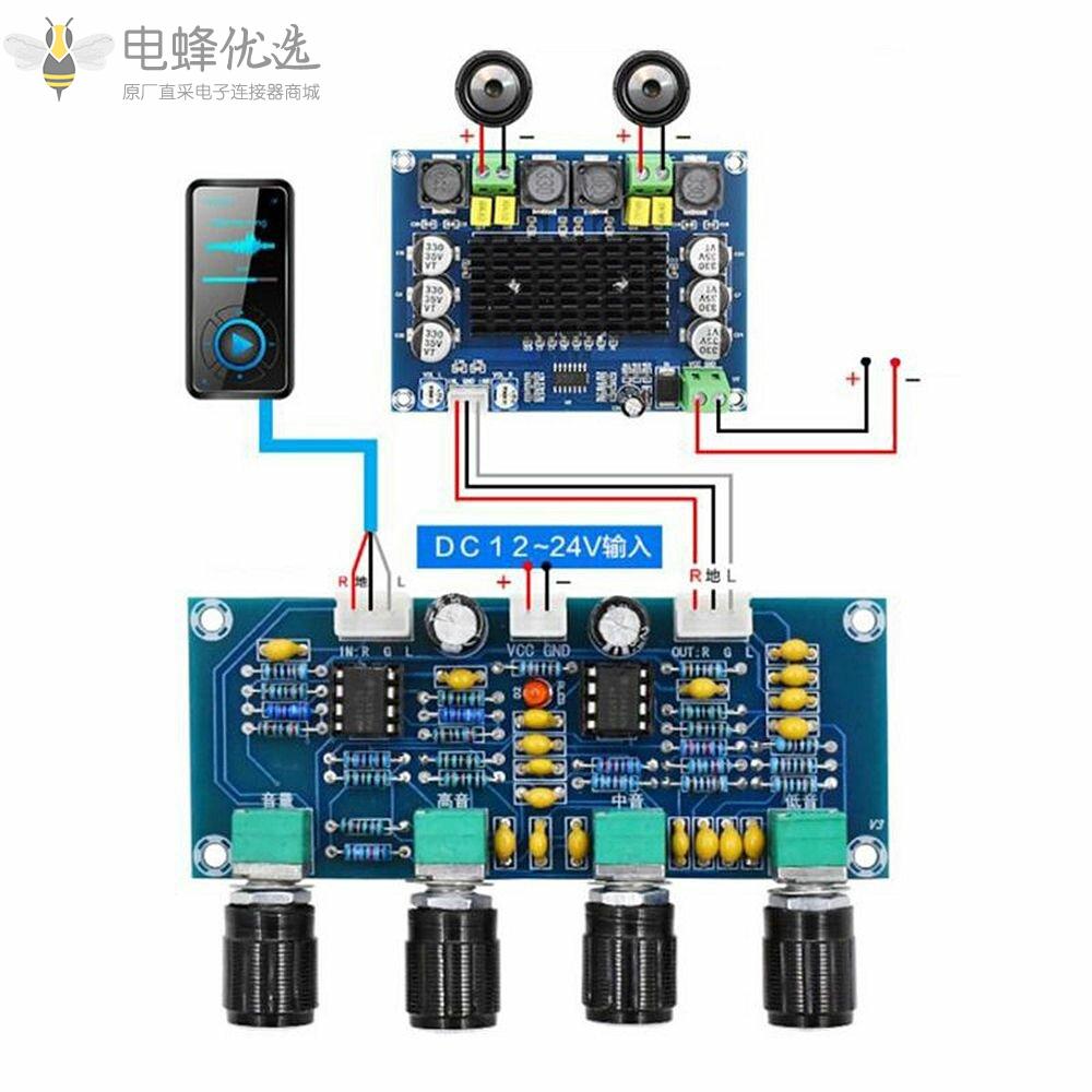 XH_A901_NE5532音板前置放大器前置放大器带高音低音音量调节前置放大器音调控制器用于放大器板