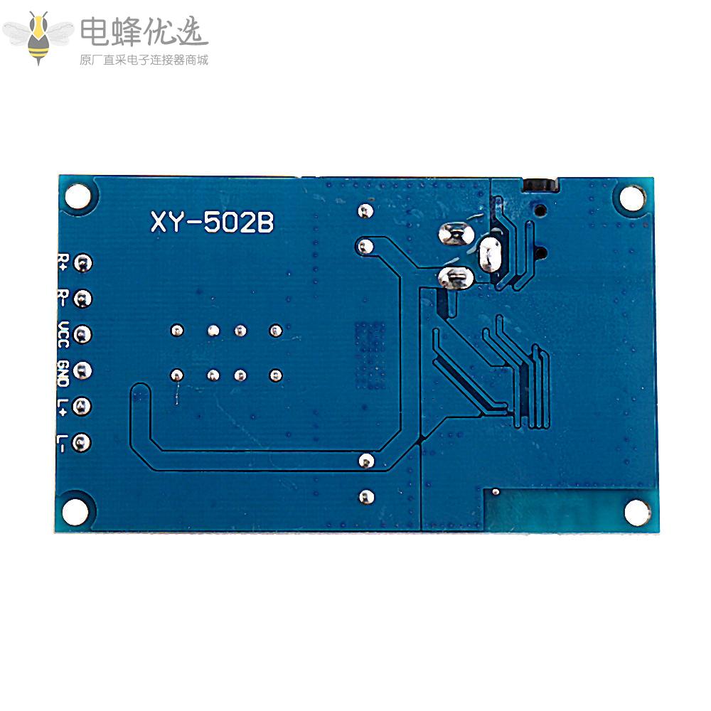 2x50W两声道立体声蓝牙功率放大器模块音频接收器12V数字扬声器适用于家用汽车DIY