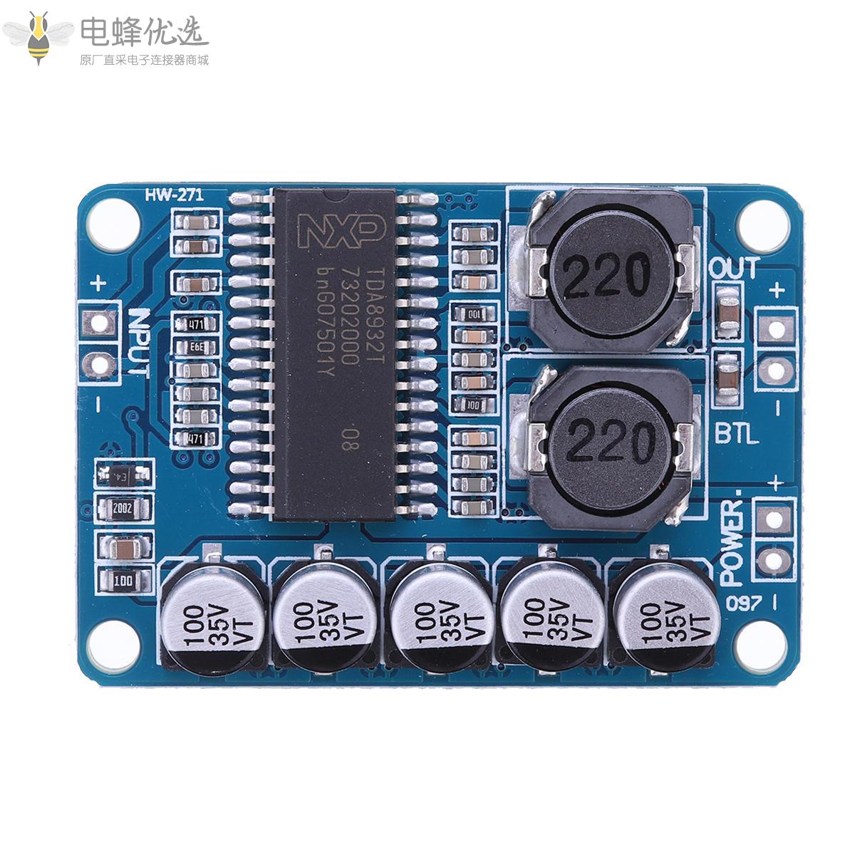 TDA8932_35W数字功放板模块单声道功放低功耗