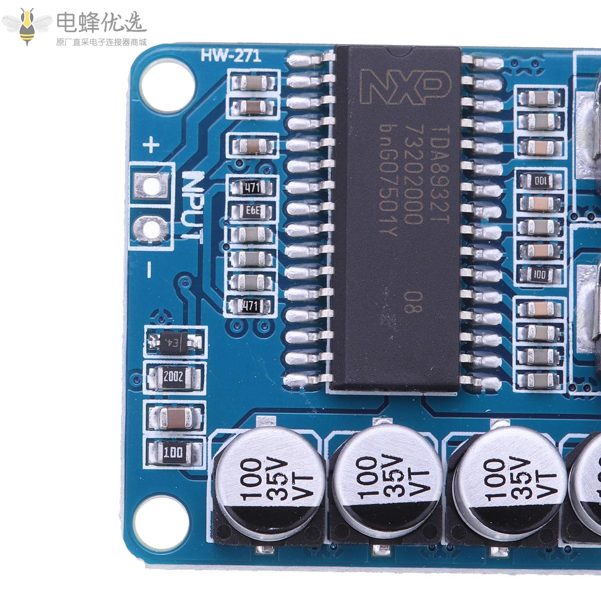 TDA8932_35W数字功放板模块单声道功放低功耗