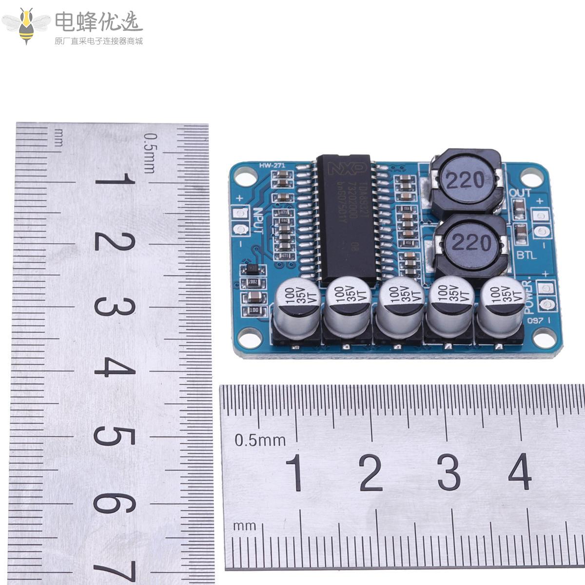 TDA8932_35W数字功放板模块单声道功放低功耗