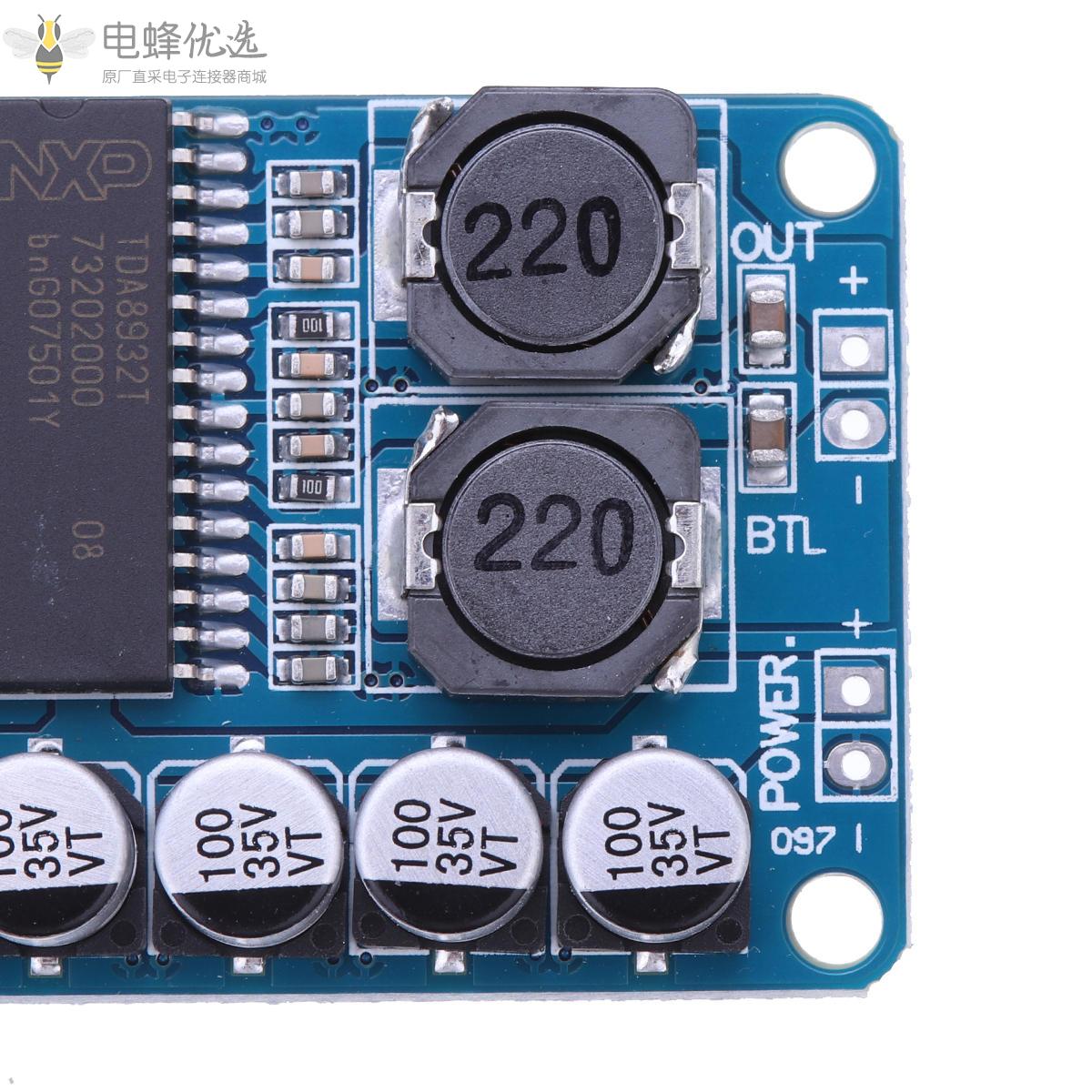 TDA8932_35W数字功放板模块单声道功放低功耗