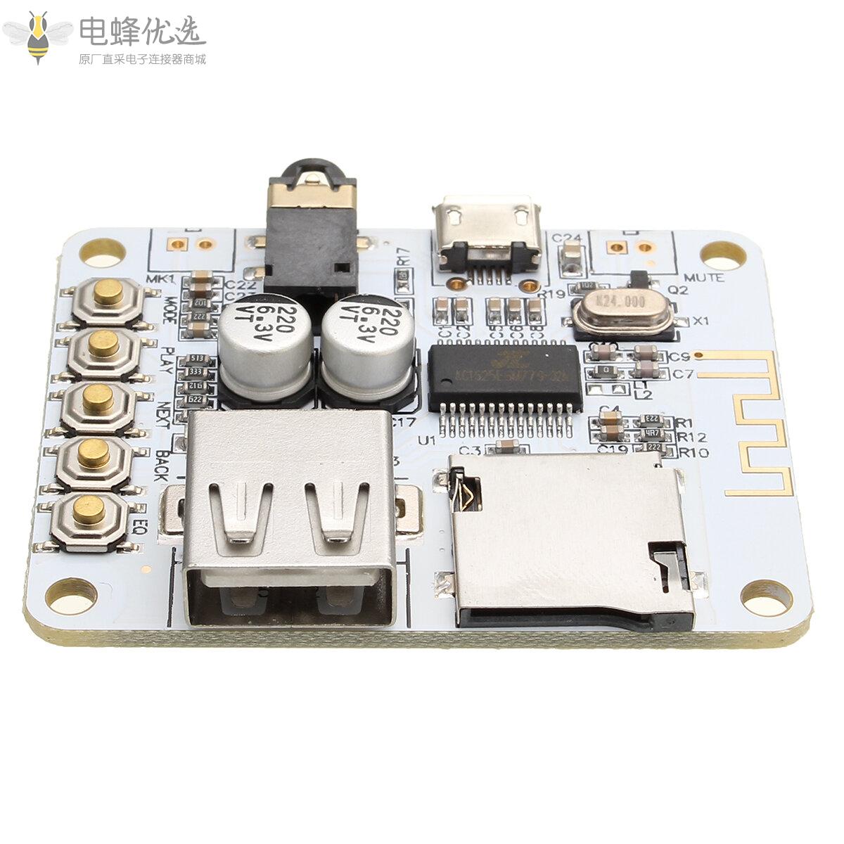 SANWU®蓝牙音频接收数字功放板带USB口TF卡槽解码播放