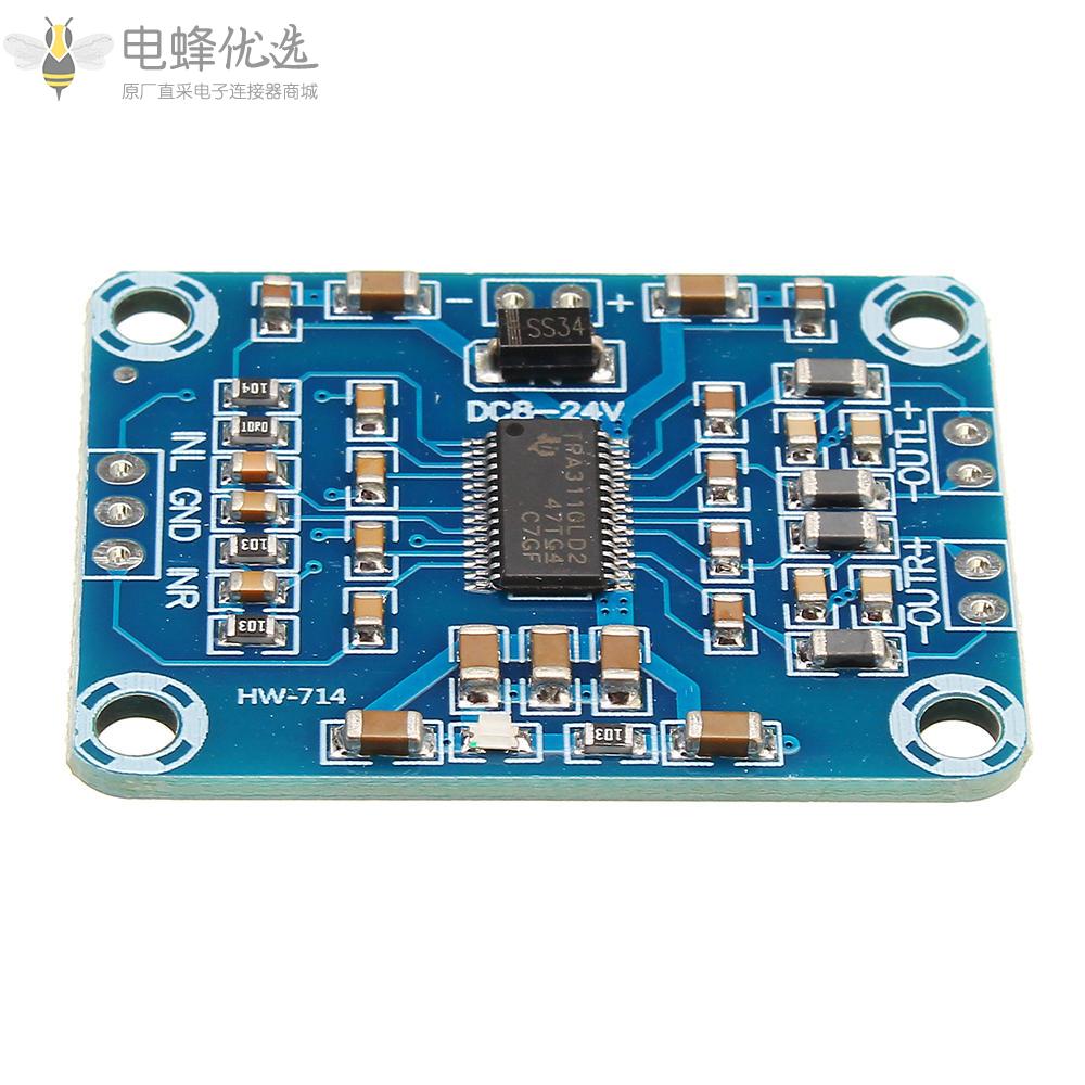 XH_M228_TPA3110_2*15W数字音频立体声功放板模块迷你双耳功放控制器100dB_DC_8_24V_3A