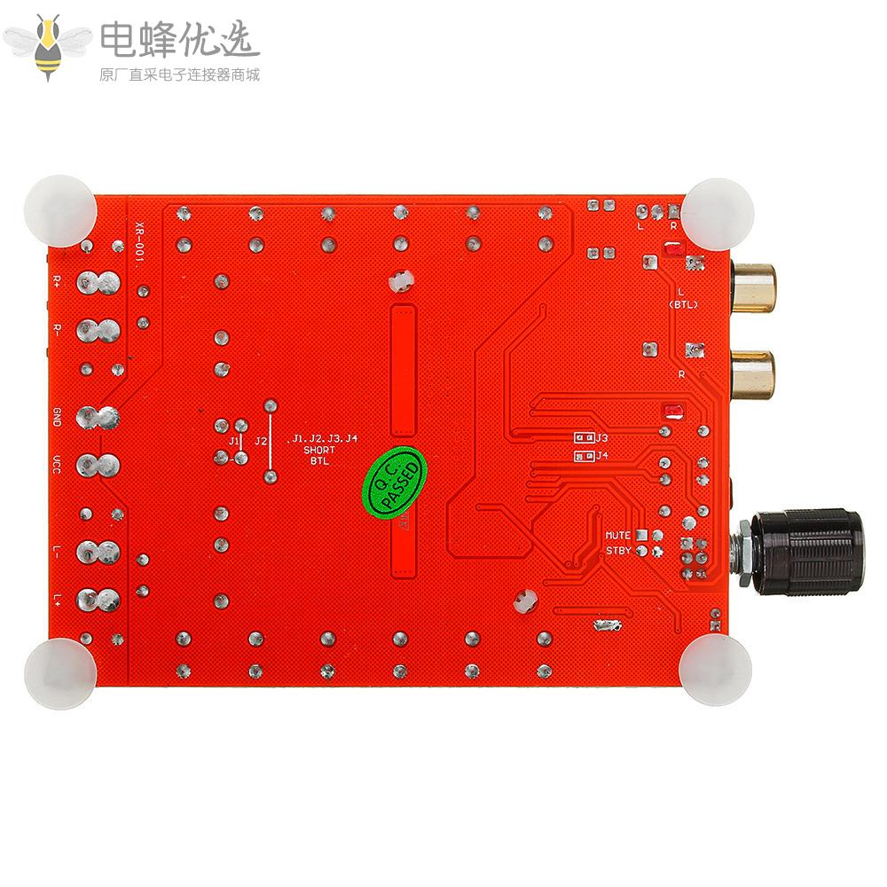 TDA7498E双160W功放双声道立体声音频放大模块支持BTL模式