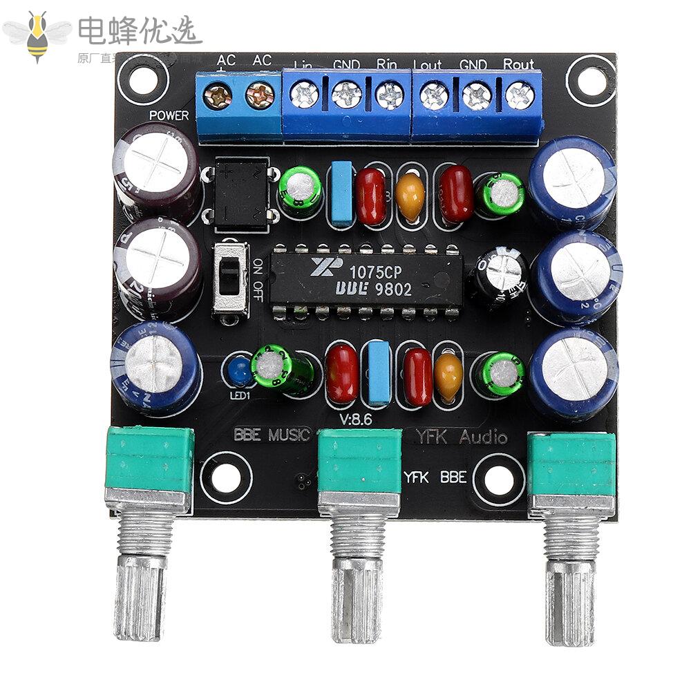 XR1075_BBE励磁数字功放音调板音频音质升级DIY交直流通用