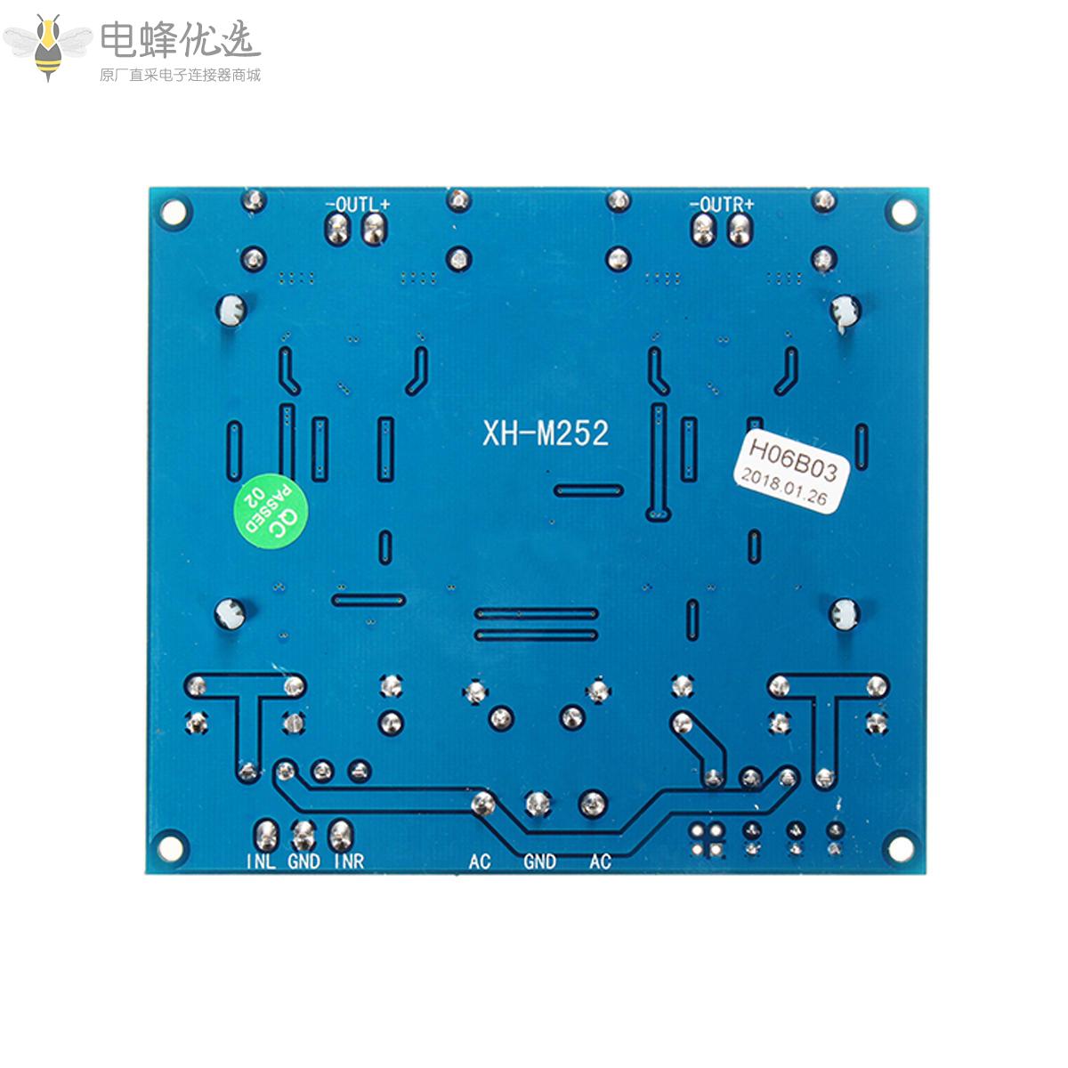 XH_M252_TDA8954TH双芯片D数字功放板音频放大板420W*2