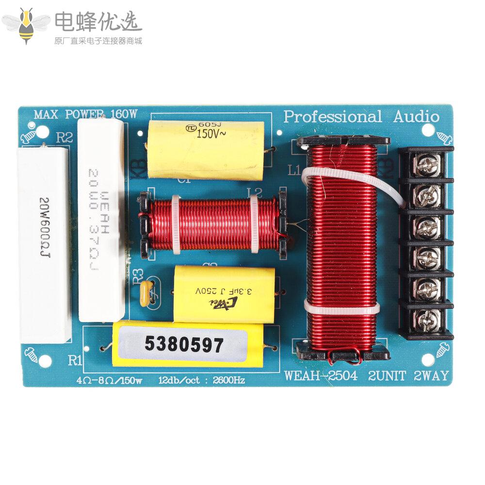 WEAH_2504高低两分频HIFI音质音箱分频器专业舞台音箱