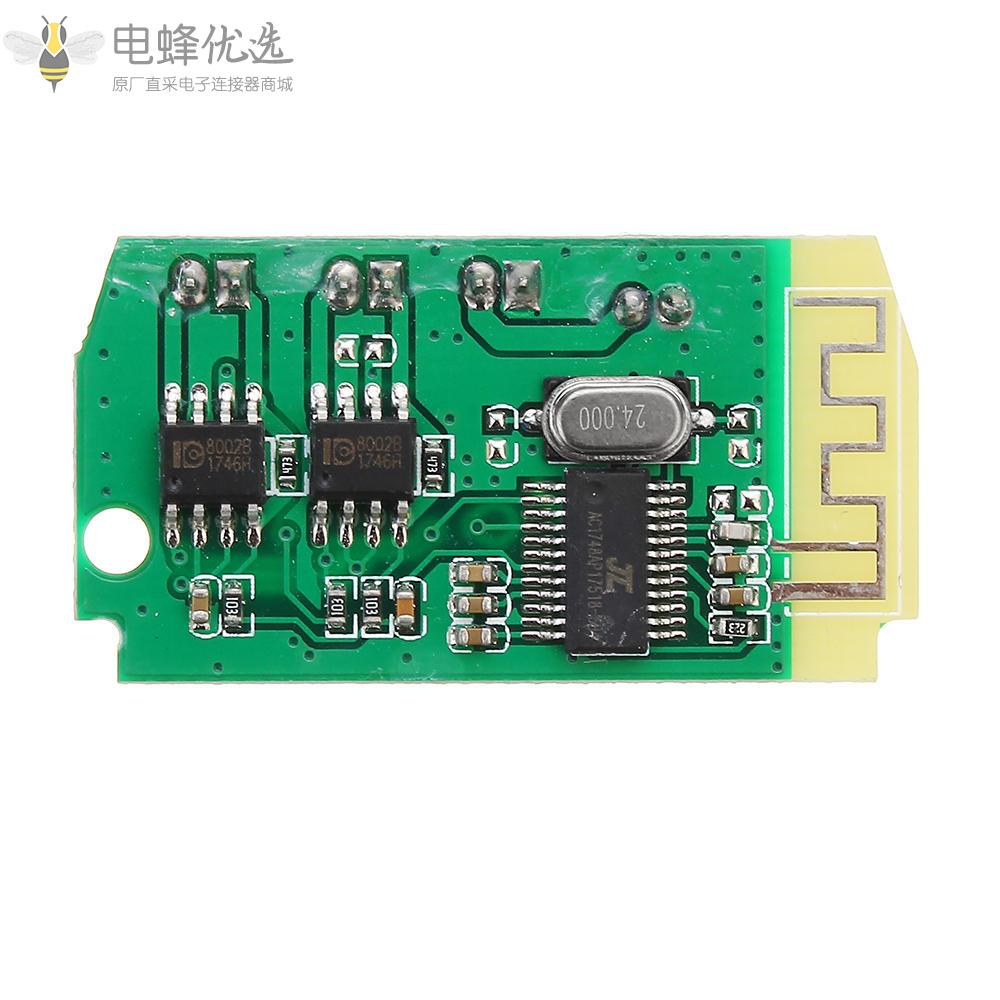 3Wx2迷你蓝牙接收器模块带4欧姆扬声器功率放大器音频板解码MP3模块