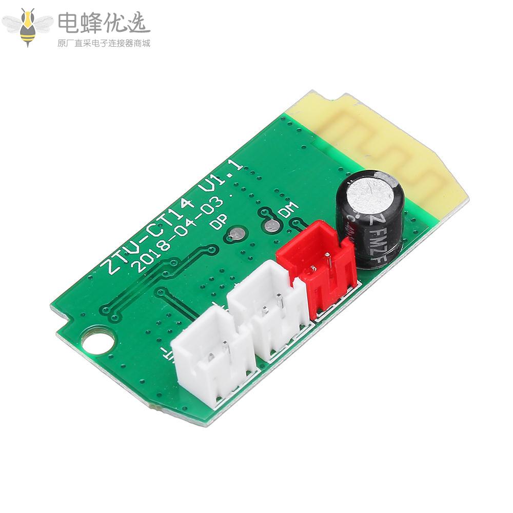 3Wx2迷你蓝牙接收器模块带4欧姆扬声器功率放大器音频板解码MP3模块