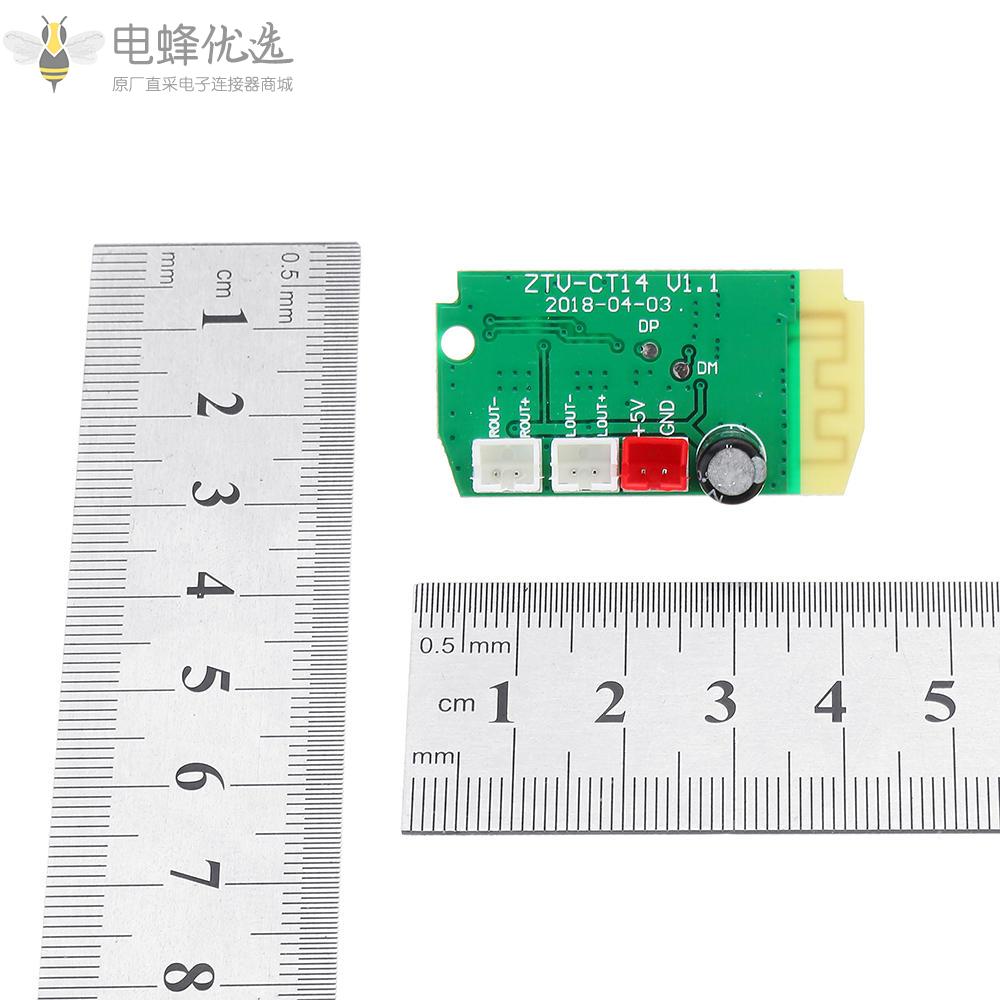 3Wx2迷你蓝牙接收器模块带4欧姆扬声器功率放大器音频板解码MP3模块