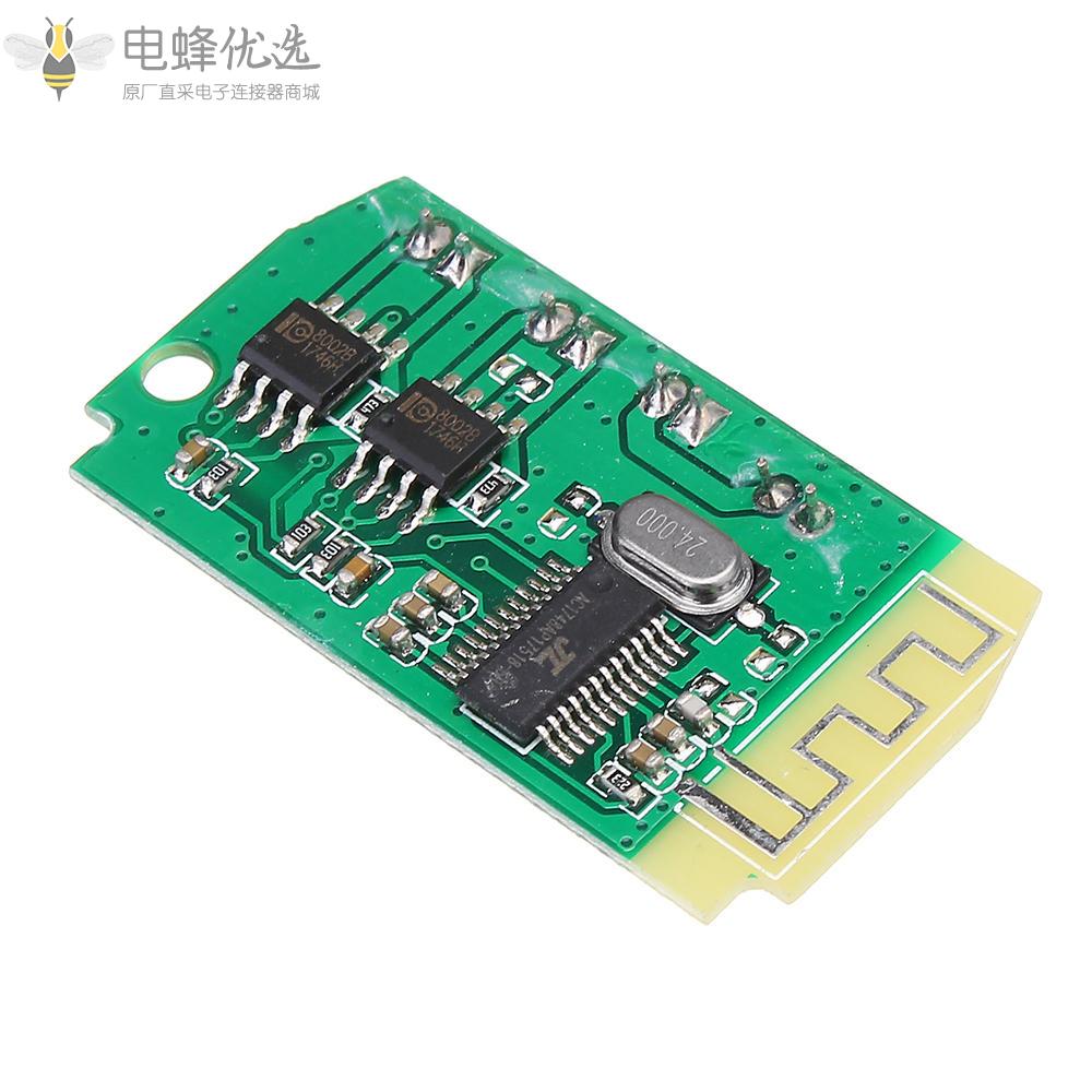 3Wx2迷你蓝牙接收器模块带4欧姆扬声器功率放大器音频板解码MP3模块