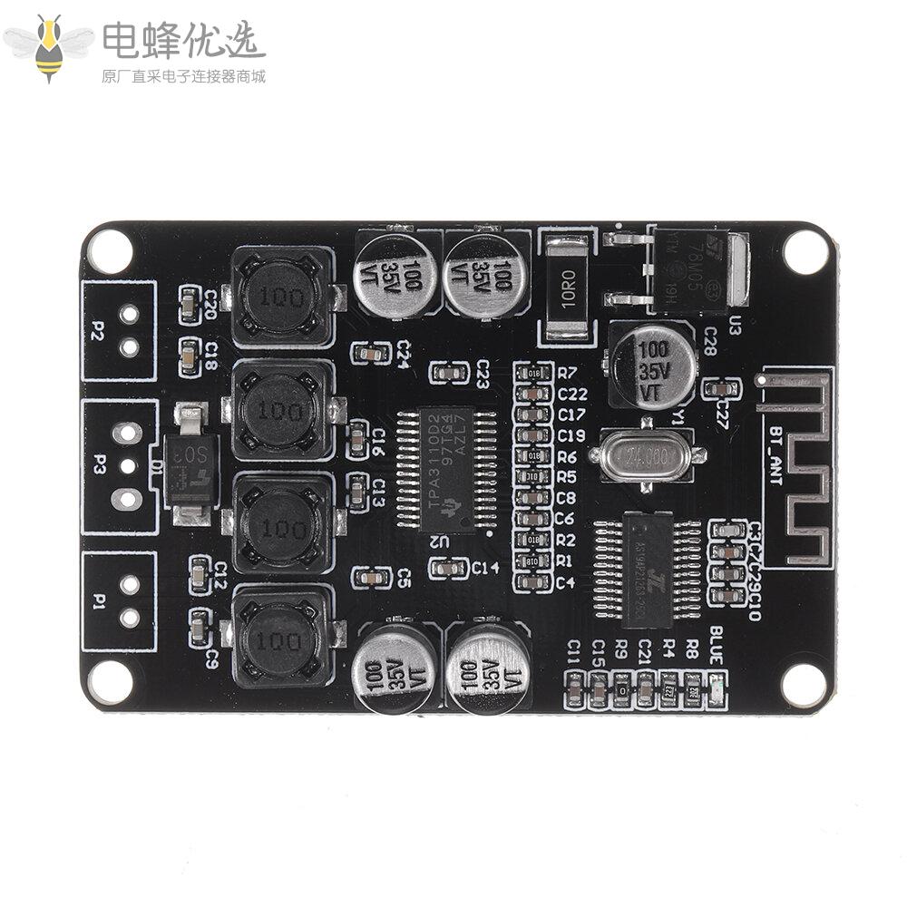 VHM_313_TPA3110_2x15W蓝牙数字功放板蓝牙音频功率放大器