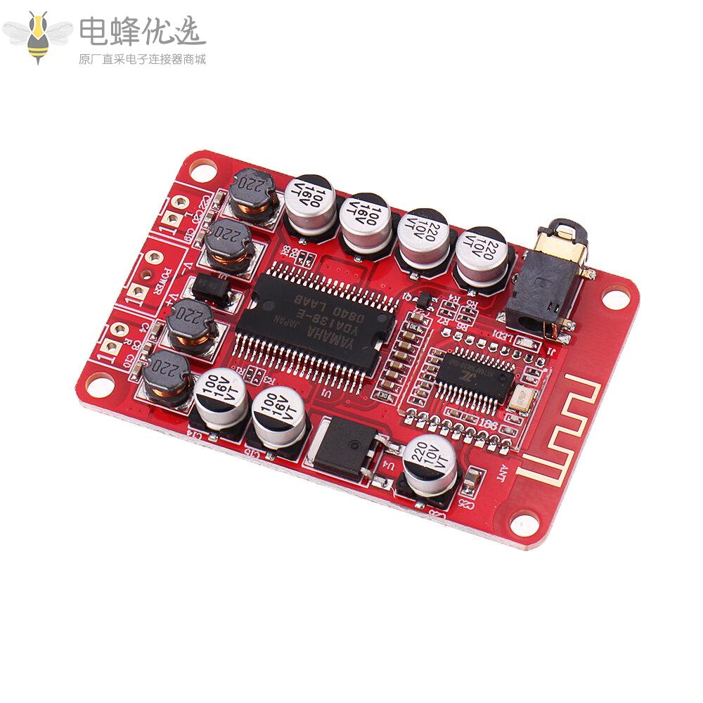 YDA138蓝牙数字功放板3.5mm音频D类立体声2通道电源