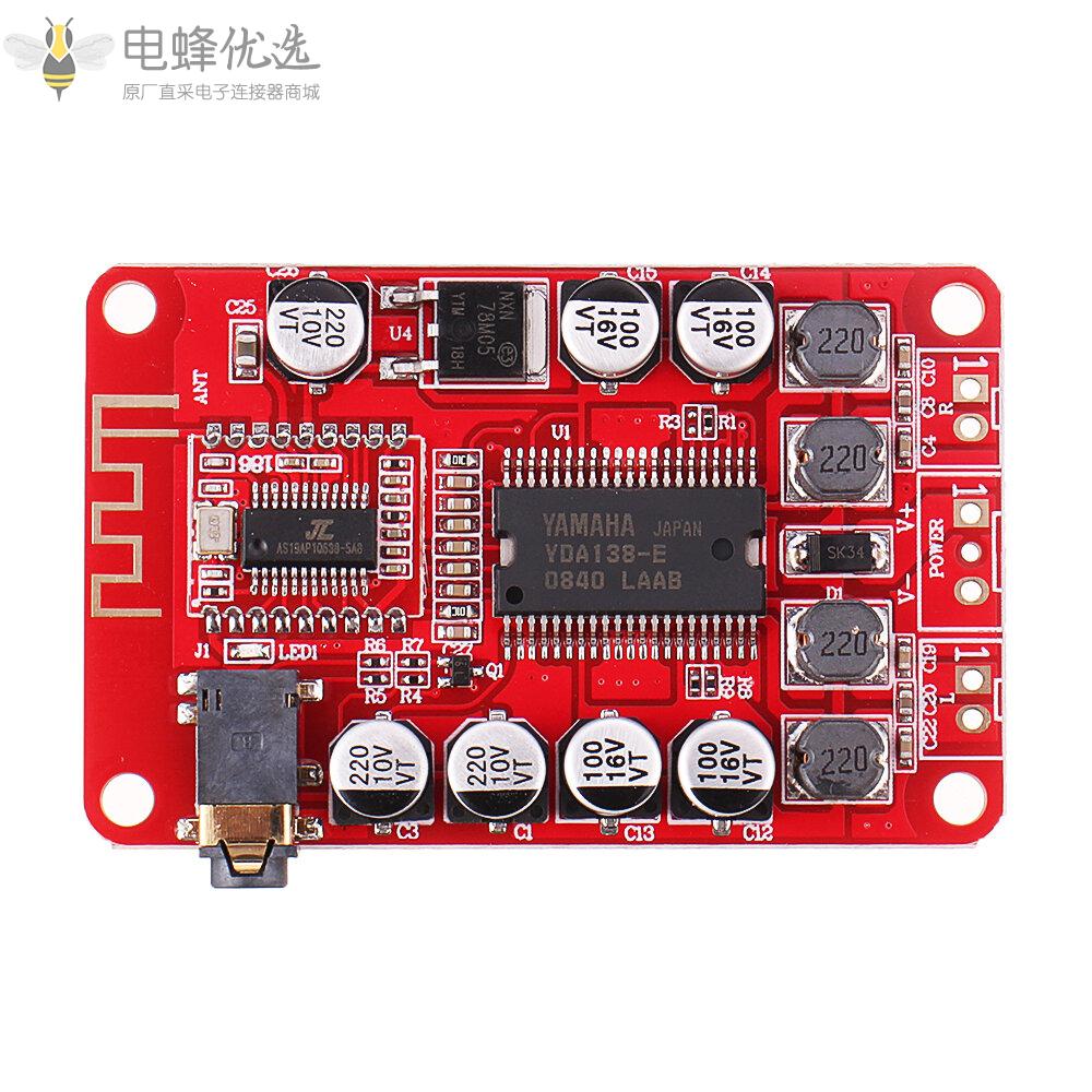 YDA138蓝牙数字功放板3.5mm音频D类立体声2通道电源