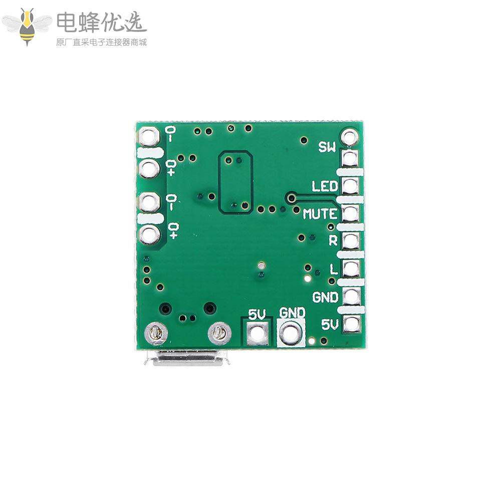 PAM8403_DC_5V迷你D类2x3W_USB功率放大器板DIY蓝牙音箱D类数字放大器板