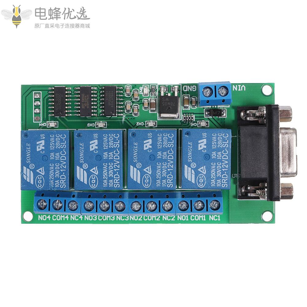 4通道RS232继电器板PC_USB_UART_DB9遥控开关DC12V用于智能家居