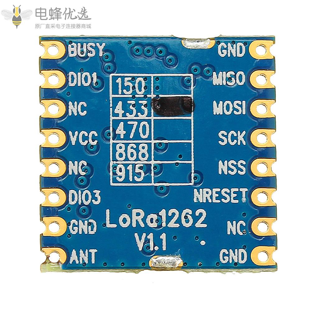 433mhz_LoRa1262_SX1262_RF模块22dBm_160mW_1.5ppm_TCXO SPI扩展无线收发器模块