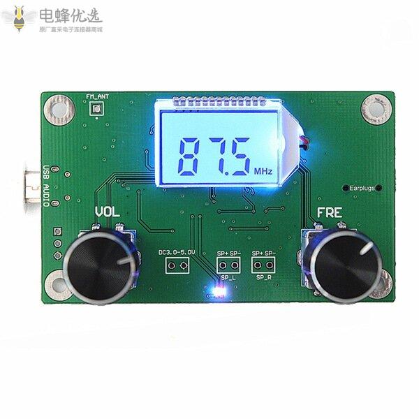 带串行控制的87_108MHz_DSP和PLL数字立体声FM无线电接收器模块