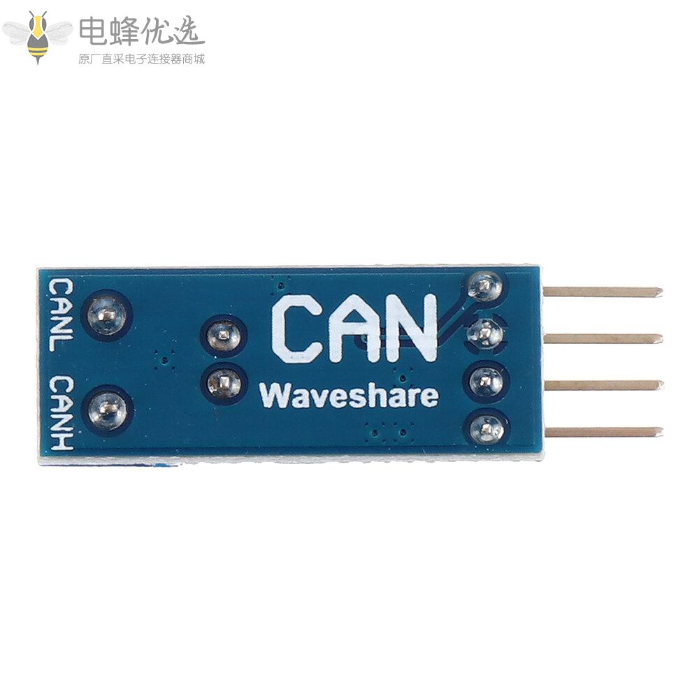 SN65HVD230_CAN总线模块通讯CAN总线收发器开发板