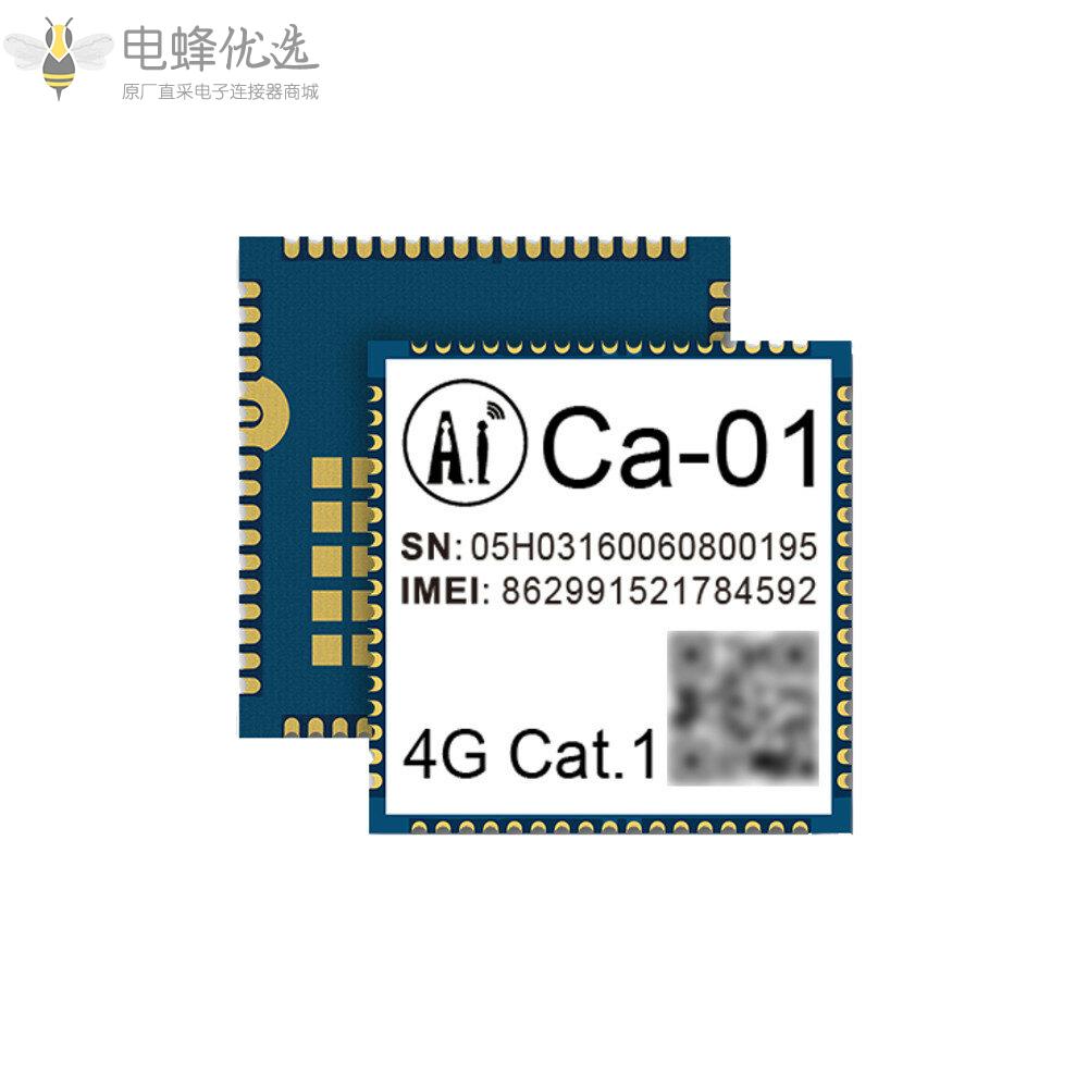 4G全网通LTE物联网无线通信模块超小型Ca_01_GPIO/UART/ADC