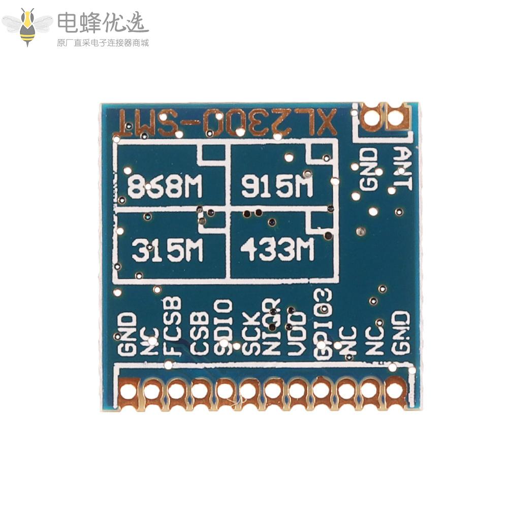 CMT2300A_SI4438/SI4432_433MHz无线收发模块射频发射器接收器弹簧天线距离1000M