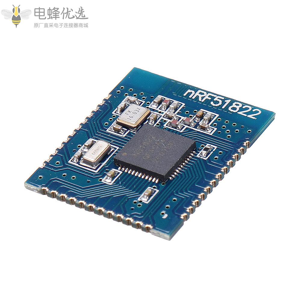 蓝牙4.0_nRF51822模块BLE4.0开发板2.4G贴片小尺寸