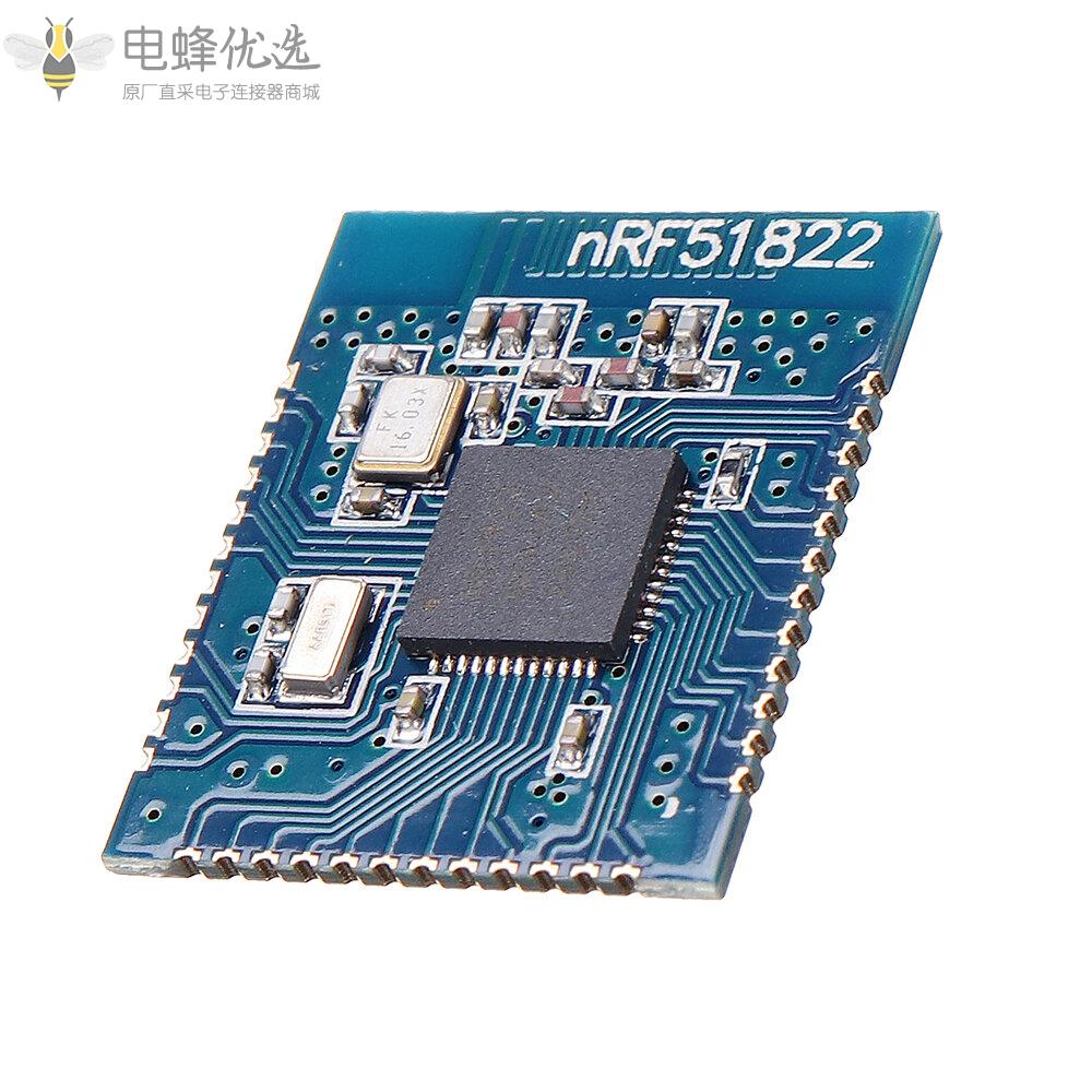 蓝牙4.0_nRF51822模块BLE4.0开发板2.4G贴片小尺寸