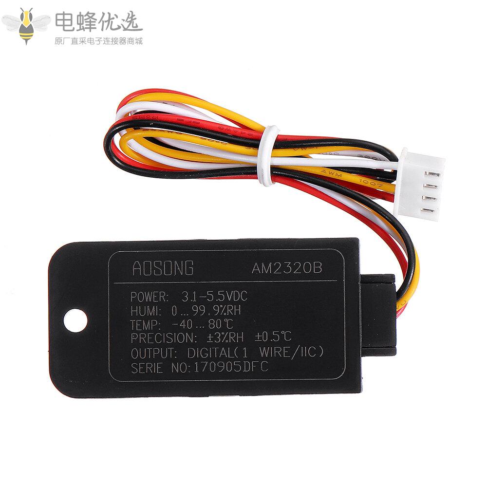 数显Modbus_RTU_RS485温湿度传感器模块外接传感器AM2320_DC_5V_12V_24V