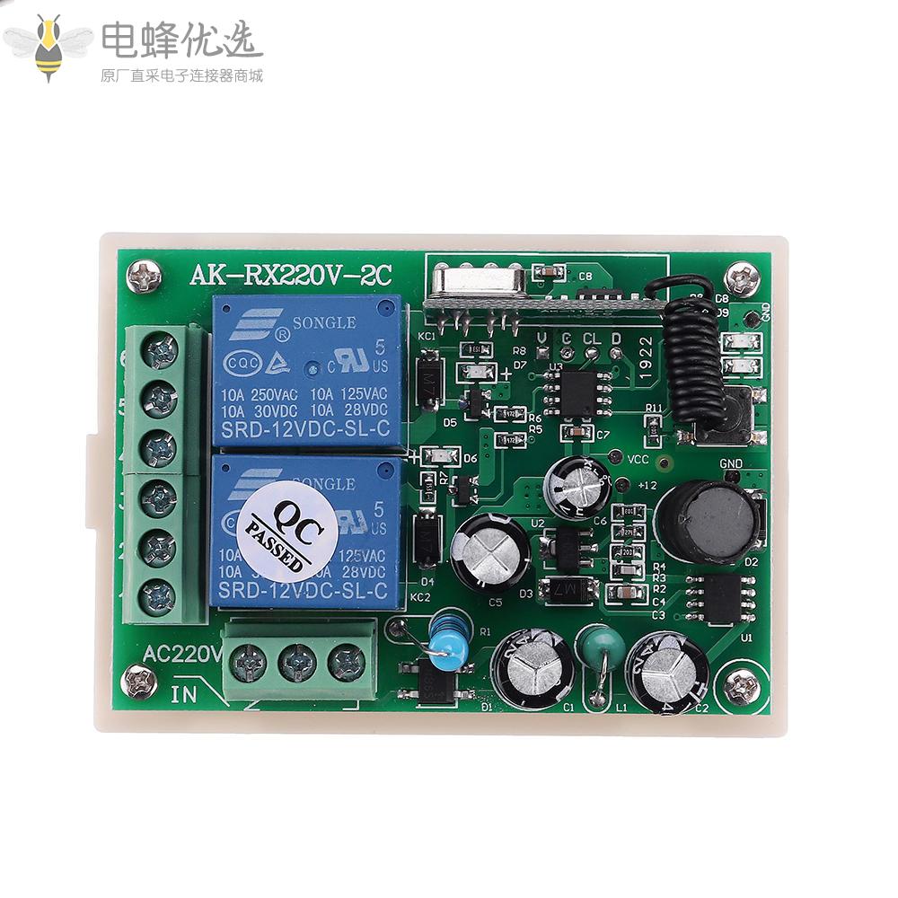 AC85_250V_433MHz_2CH通道无线遥控开关带2键发射器1000W