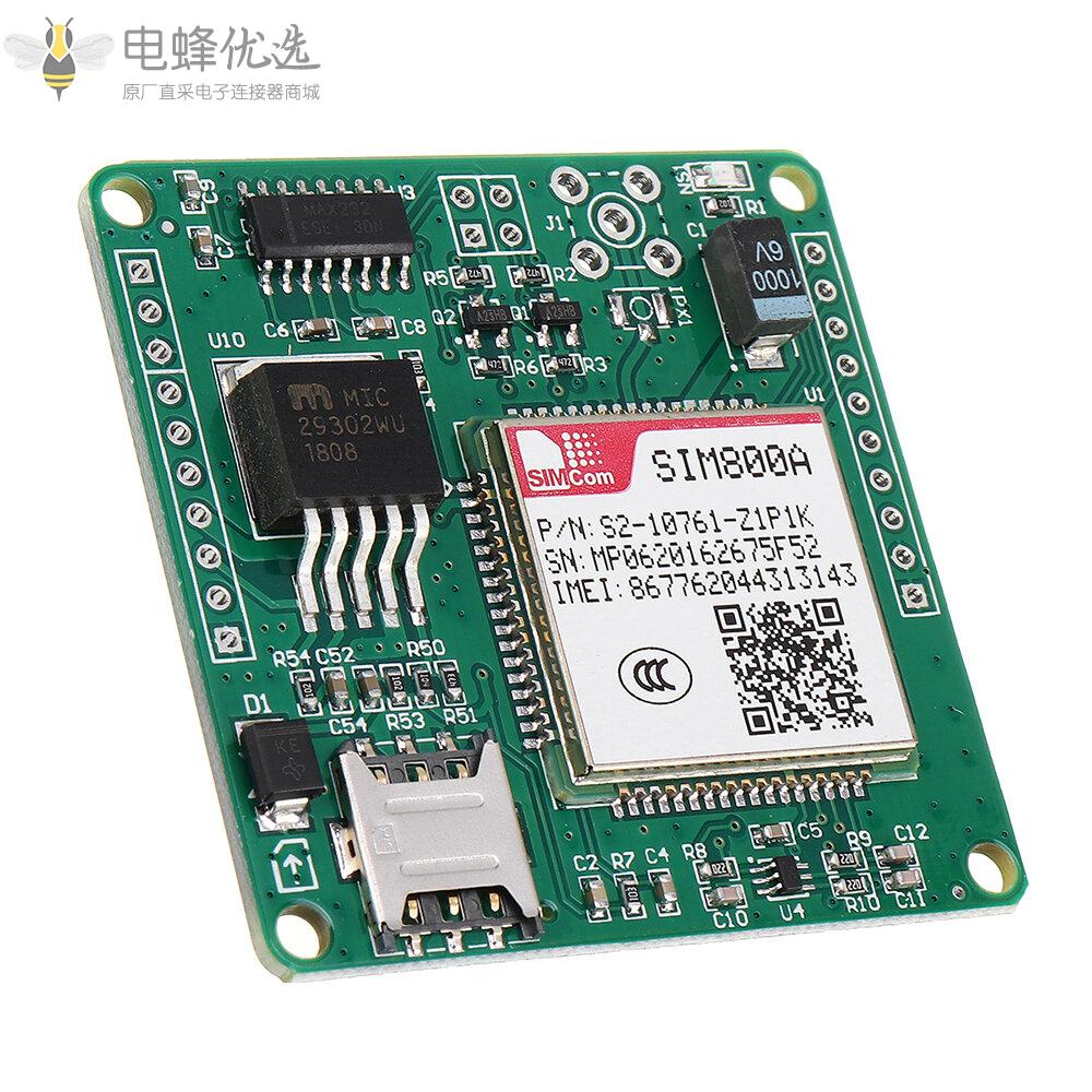 SIM800A开发板GPRS/GSM工业双频Nano_SIM卡支持4G