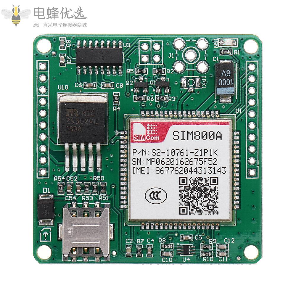 SIM800A开发板GPRS/GSM工业双频Nano_SIM卡支持4G