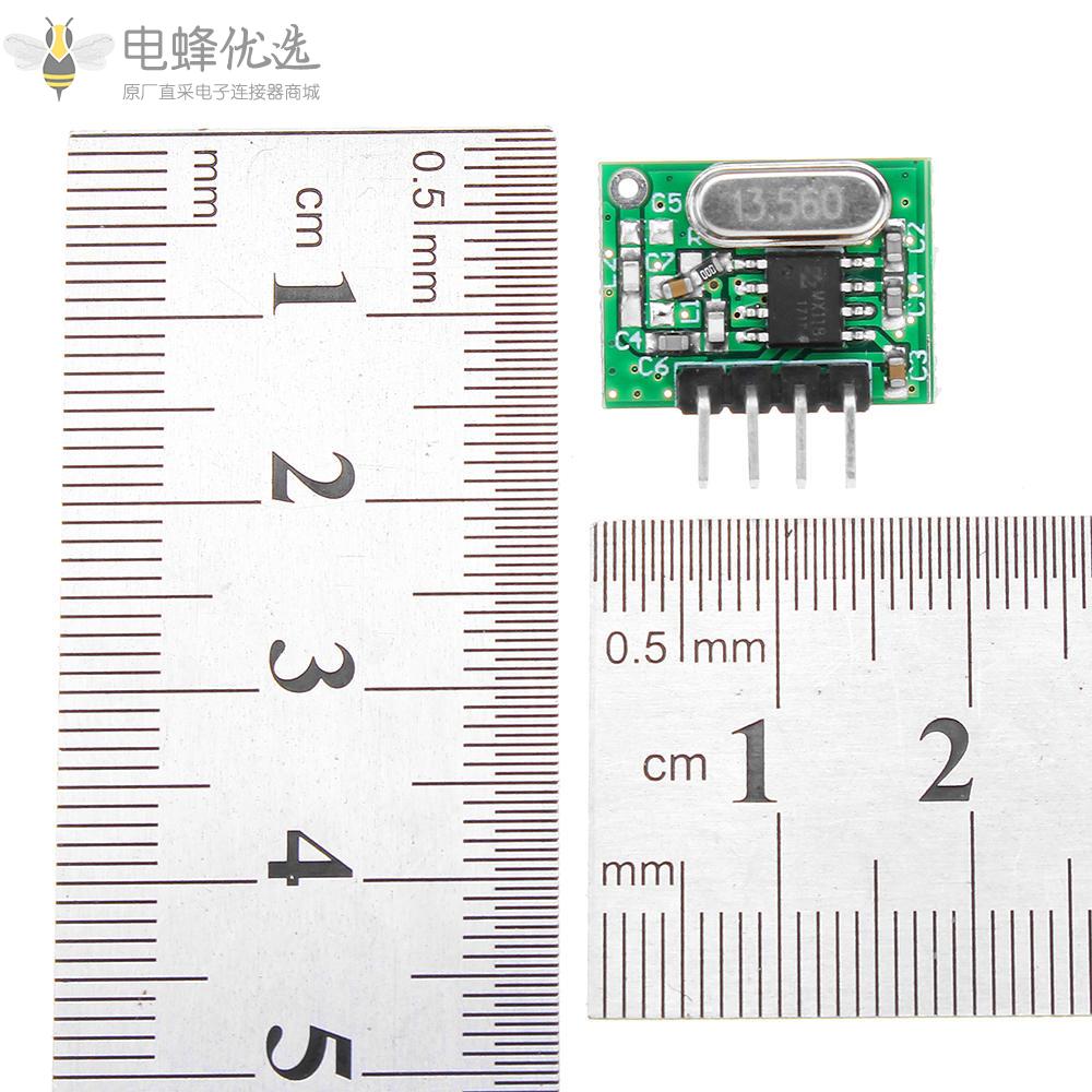 WL102_433MHz无线遥控发射模块+RX470_433Mhz射频无线遥控接收模块